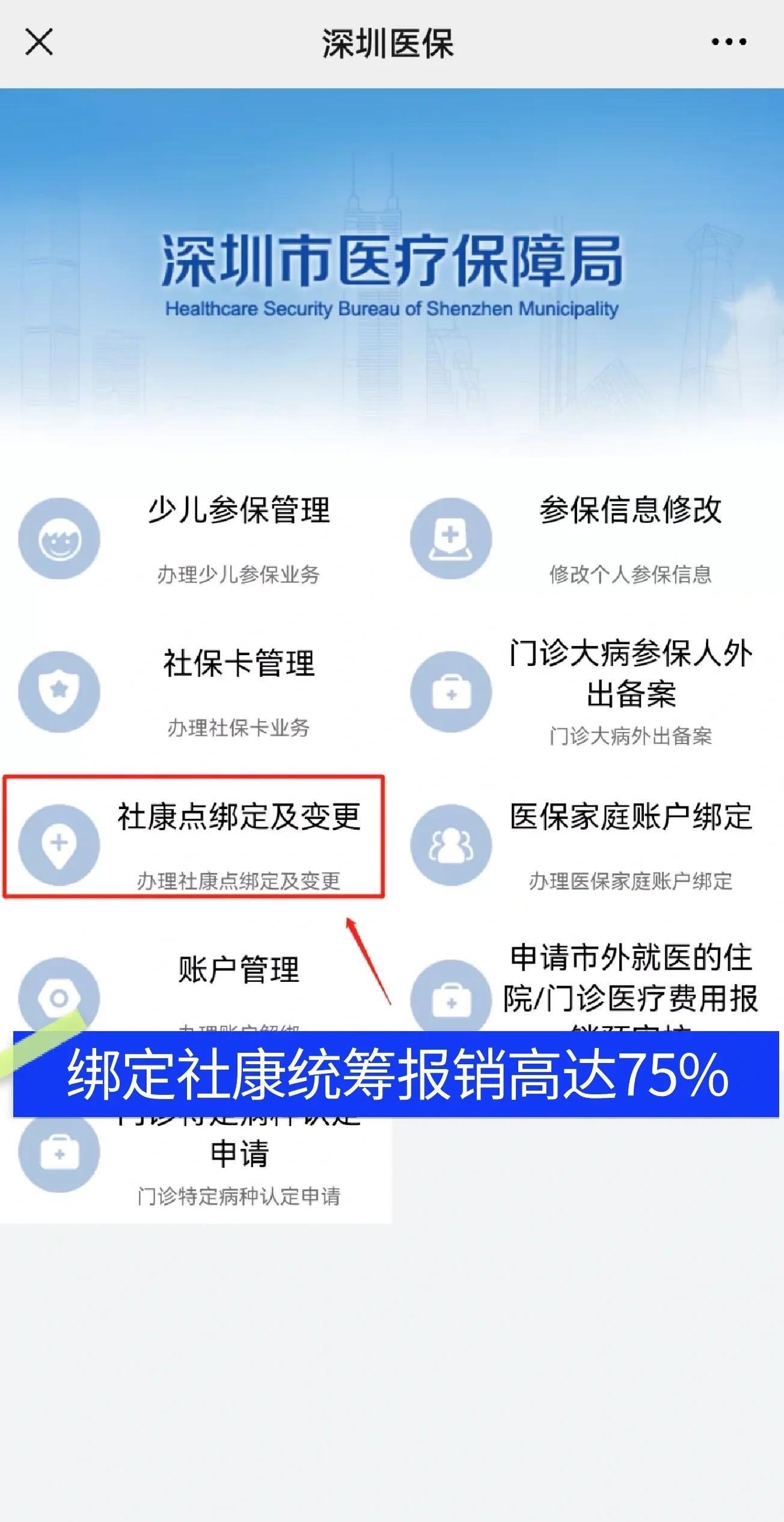 泸州最新深圳医保提取秒到方法分析(最方便真实的泸州深圳医保取现提取方法)